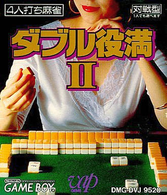 Double Yakuman 2